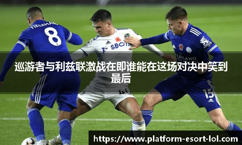 LOL押注正规平台