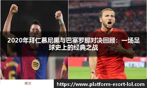 LOL英雄联盟竞猜平台