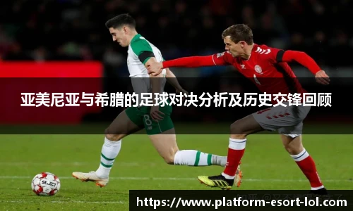 LOL英雄联盟竞猜平台