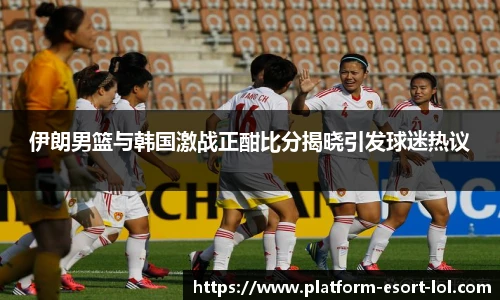 LOL英雄联盟竞猜平台