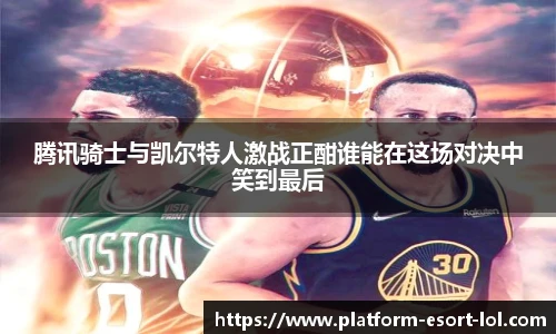 LOL押注正规平台