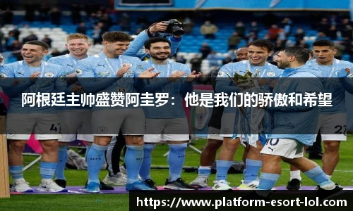 LOL英雄联盟竞猜平台