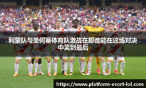 LOL押注正规平台