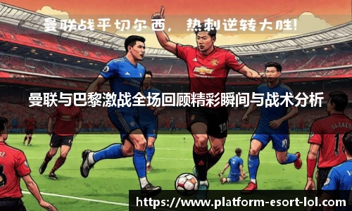 LOL英雄联盟竞猜平台