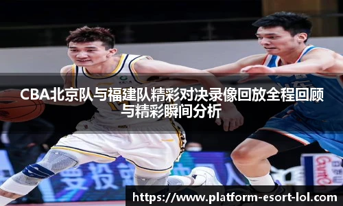 LOL英雄联盟竞猜平台