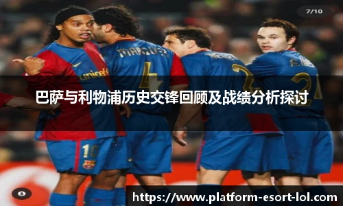 LOL英雄联盟竞猜平台