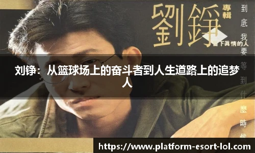 LOL押注正规平台